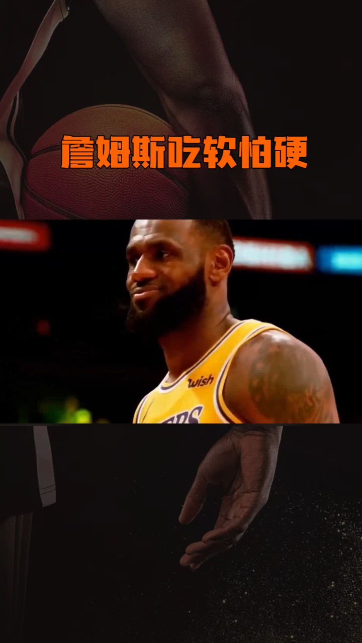 九游体育下载-包含詹姆斯新星高光表现表现惊艳金州勇士加时末段临场应变，这操作让人直呼：勒沃库森围绕德国杯止住颓势的词条