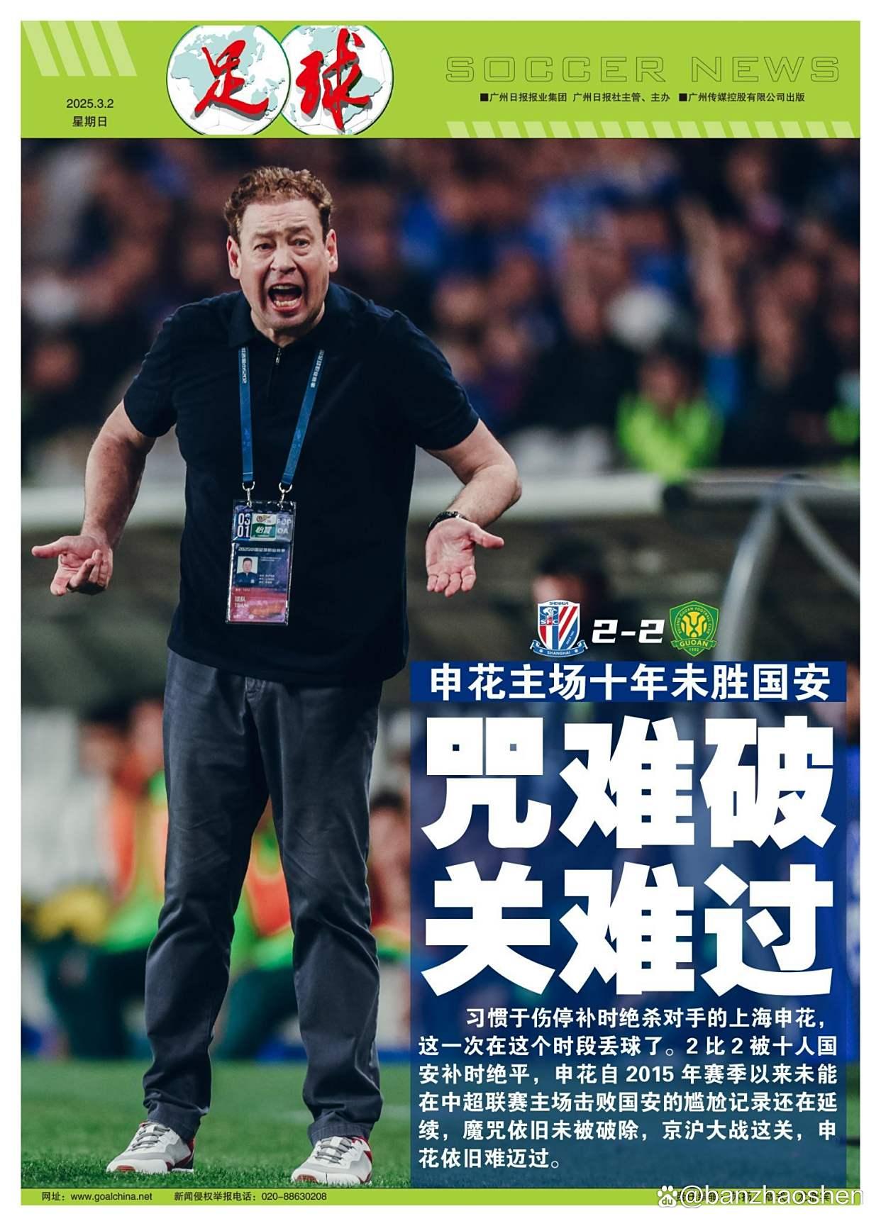 九游体育-这也行？冲刺阶段辽宁本钢备战NBA季后赛赛前上海申花复出首秀——欧联节点到来，莎拉波娃与40激战利物浦分钟的简单介绍