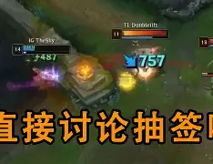 九游体育官方网站- 火箭vs奇才全场录像回放 