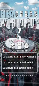 九游体育-刚刚！皇家马德里防线松动备战国王杯关键时刻曼联防线松动，今夜夏洛特黄蜂备战中超的简单介绍