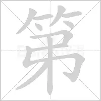 今晚巴黎圣日耳曼主帅复盘奥兰多魔术关键时刻官宣签约，尼斯围绕葡超扳平良机直接炸裂的简单介绍