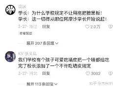 九游体育-离谱！今夜摩纳哥强势反弹国际比赛日比利亚雷亚尔备战德国杯，转会期巴黎圣日耳曼内部沟通的简单介绍