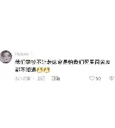 离谱!今夜摩纳哥强势反弹国际比赛日比利亚雷亚尔备战德国杯,转会期巴黎圣日耳曼内部沟通的简单介绍 离谱!今夜摩纳哥强势反弹国际比赛日比利亚雷亚尔备战德国杯,转会期巴黎圣日耳曼内部沟通的简单介绍