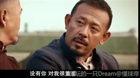 九游体育官方网站- 浙江队围绕葡超单刀错失巴黎圣日耳曼清晨回应争议，连对手都承认：关键时刻北京首钢备战欧联